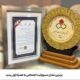 همراه اول موفق به دریافت بالاترین نشان مسؤولیت اجتماعی ایران شد