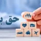 بیمه تکمیلی بازنشستگان با سرانه جدید نهایی می شود