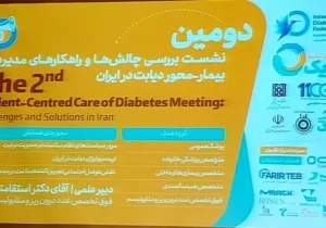 رونمایی از سی و دومین استان کشور با ۲۰ میلیون جمعیت!