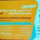 رونمایی از سی و دومین استان کشور با ۲۰ میلیون جمعیت!