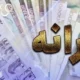 فوری | زمان جدید واریز یارانه اعلام شد | علت تاخیر چیست؟