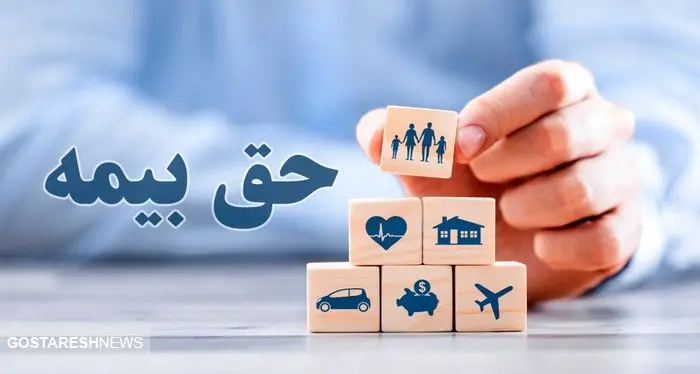 پرداخت حق بیمه کارگران ساختمانی | رویای خانه‌ دار شدن خود را فراموش کنید!