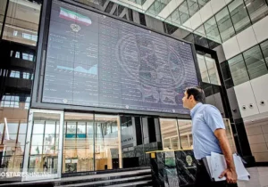 پیش بینی بورس شنبه ۲۶ آبان ۱۴۰۳ | هفته طلایی بازار ادامه دارد