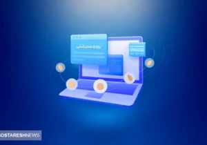 یارانه بگیران بخوانند | مراحل ثبت نام و استعلام دهک بندی یارانه خانوار مشخص شد