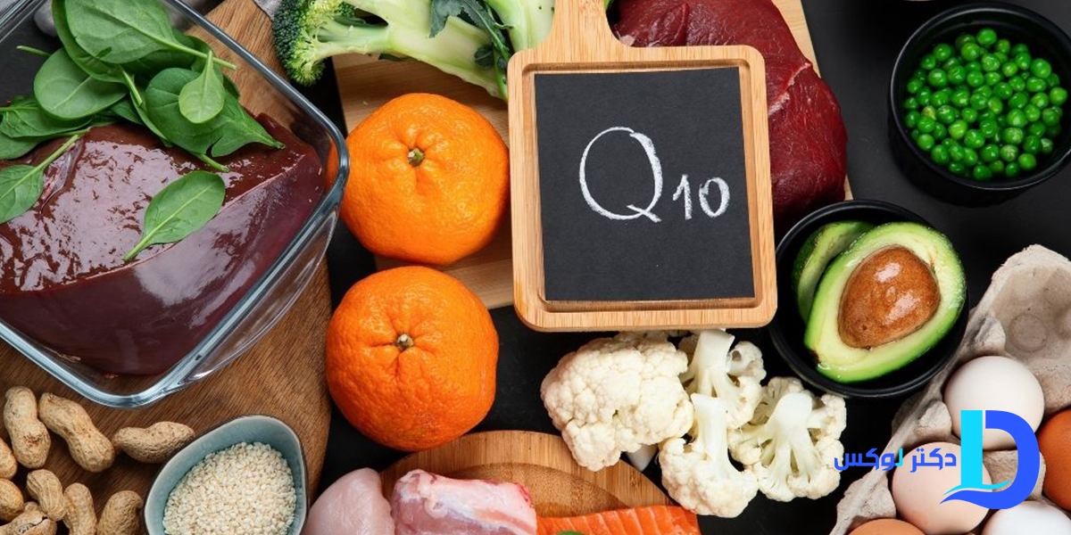 درباره کوآنزیم کیوتن (COQ10) چه می‌دانید؟