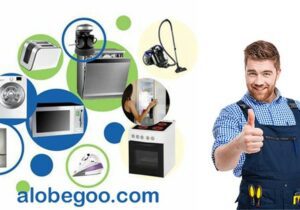 بهترین مرکز تعمیر لوازم خانگی در قم را میشناسید؟