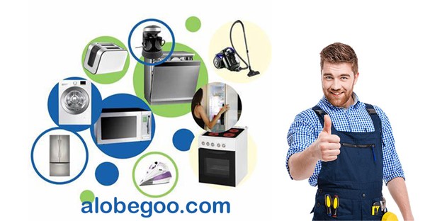بهترین مرکز تعمیر لوازم خانگی در قم را میشناسید؟