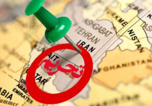ایران در تحریم ۱۷ درصد از سایت‌های تخصصی دنیاست!
