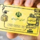 خبر جدید از کالابرگ الکترونیکی | مجلس برای مردم سنگ تمام گذاشت