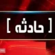 فوری | حمله مسلحانه افراد ناشناس به پتروپالایشگاه + ببینید