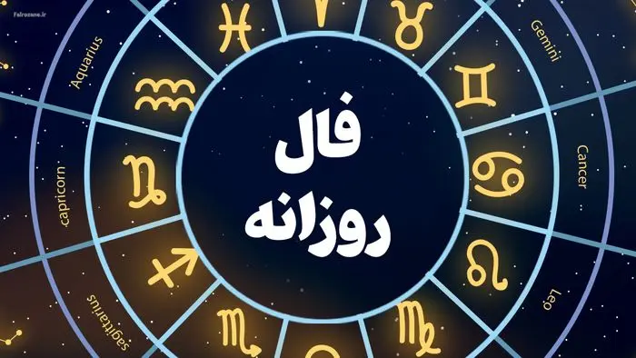 فال انبیاء (جمعه ۵ بهمن ماه ۱۴۰۳ ) | روزِ یاری و استجابت دعا