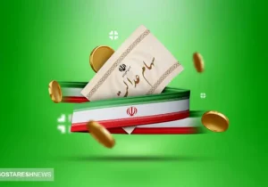ارزش سهام عدالت ۵۰۰ هزار تومانی ها اعلام شد (۱۴ اسفند)
