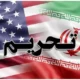 نقشه جنجالی ترامپ برای فلج کردن نفت ایران کلید خورد