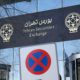 پرچم قرمز بورس تهران برای برکناری وزیر اقتصاد