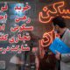 چرخش بازار اجاره تهران؛ افزایش فایل‌های ارزان و عقب‌نشینی موجران