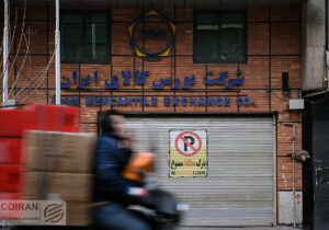 2 راه‌حل جدید برای خریدوفروش آنلاین طلا