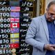 انتظار بازار ارز از دور چهارم مذاکرات