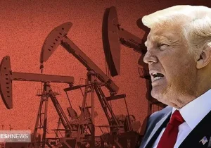 ترامپ بازار نفت را بهم ریخت