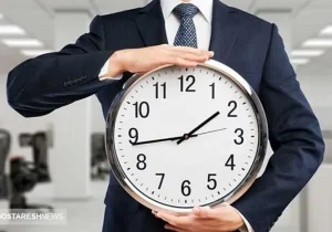 ساعت کاری ادارات تغییر می‌کند