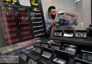 طلا و سکه چوب دو سر طلا شدند / اختلاف دلار نیما و آزاد به حداقل رسید