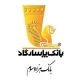 عملکرد بانک پاسارگاد در پرداخت تسهیلات ازدواج و فرزندآوری در فروردین‌ماه ۱۴۰۴