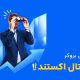 تاریخچه بروکر کپیتال اکستند (Capitalxtend)