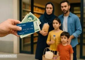 آخرین وضعیت مرحله سوم یارانه معیشتی کالابرگ مشخص شد