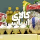 خبر رسمی درباره ارز کالاهای اساسی اعلام شد (۲۹ اردیبهشت)