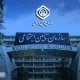 خبر مهم برای بازنشستگان؛ زمان پرداخت مستمری اردیبهشت با افزایش حقوق مشخص شد
