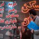 دردسر تازه مستأجران؛ خدمات بانکی فقط با ثبت در سامانه املاک