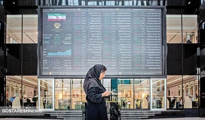 غول خلیج فارس به بورس نزدیک شد
