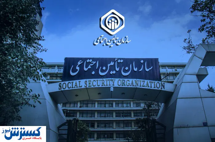 فوری؛ زمان دقیق واریز معوقات بازنشستگان تامین اجتماعی اعلام شد