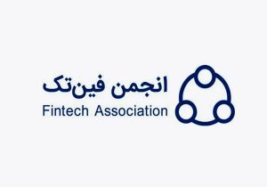نامه مهم به رئیس جمهور درباره اطلاعیه بانک مرکزی درباره صرافی‌های ارز دیجیتال