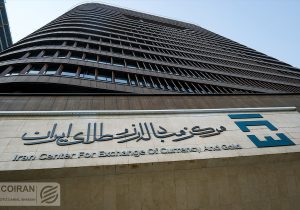 نرخ جدید دلار توافقی اعلام شد