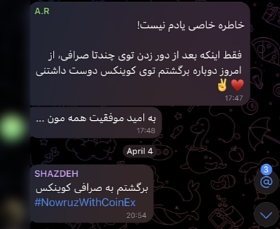 کامنت در مورد کوینکس