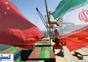 ایران و چین کولاک کردند
