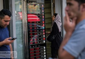 تتر و اونس طلا شبانه رشد کردند