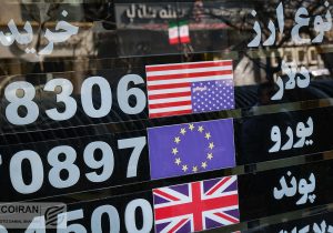 ثبات در بازار ارز و طلا؛ مرکز مبادله آمار جدید داد