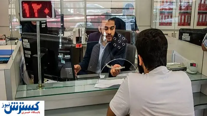خبر فوری درباره فعالیت بانک ها اعلام شد