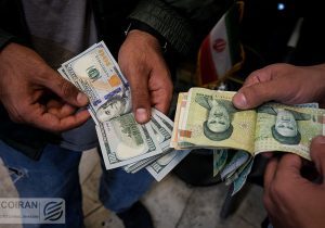 روز واگرایی در بازار‌ها