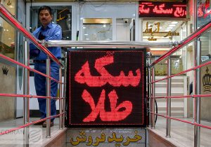 رکود بازار سکه در محرم؛ آیا قیمت طلا سقوط می‌کند؟