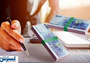 سرپیچی بانک ها از دستور بانک مرکزی | مردم ضرر کردند