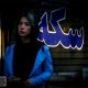 سکوت بازار طلا شکست؛ صندوق‌های درآمد ثابت به گود برگشتند