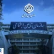 قابل تجه کارفرمایان ؛ اطلاعیه مهم سازمان تأمین اجتماعی منتشر شد