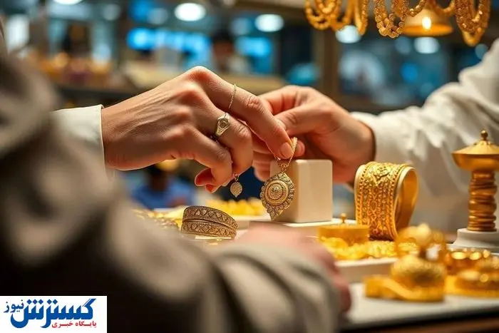 ماجرای سهمیه طلا برای افراد بالای ۱۸ سال | خرید آنلاین طلا تایید می شود؟
