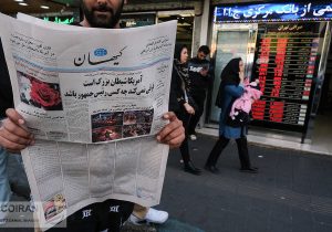 واکنش منفی دلار به یک گزارش؛ آیا ضربه‌گیر بانکی به کمک بورس می‌آید؟