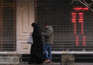 اثر تعطیلی بر بازار ارز و سکه؛ بازار ارز کم عمق شد