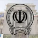 اطلاعیه مهم بانک سپه درباره حساب مشتریان در پی حمله سایبری