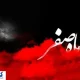 اعمال ویژه روز سوم صفر | این نماز معجزه می‌کنه !