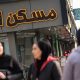 بازگشت موجران به بازار اجاره؛ رهن کامل آپارتمان در تهران با کمتر از ۵۰۰ میلیون تومان